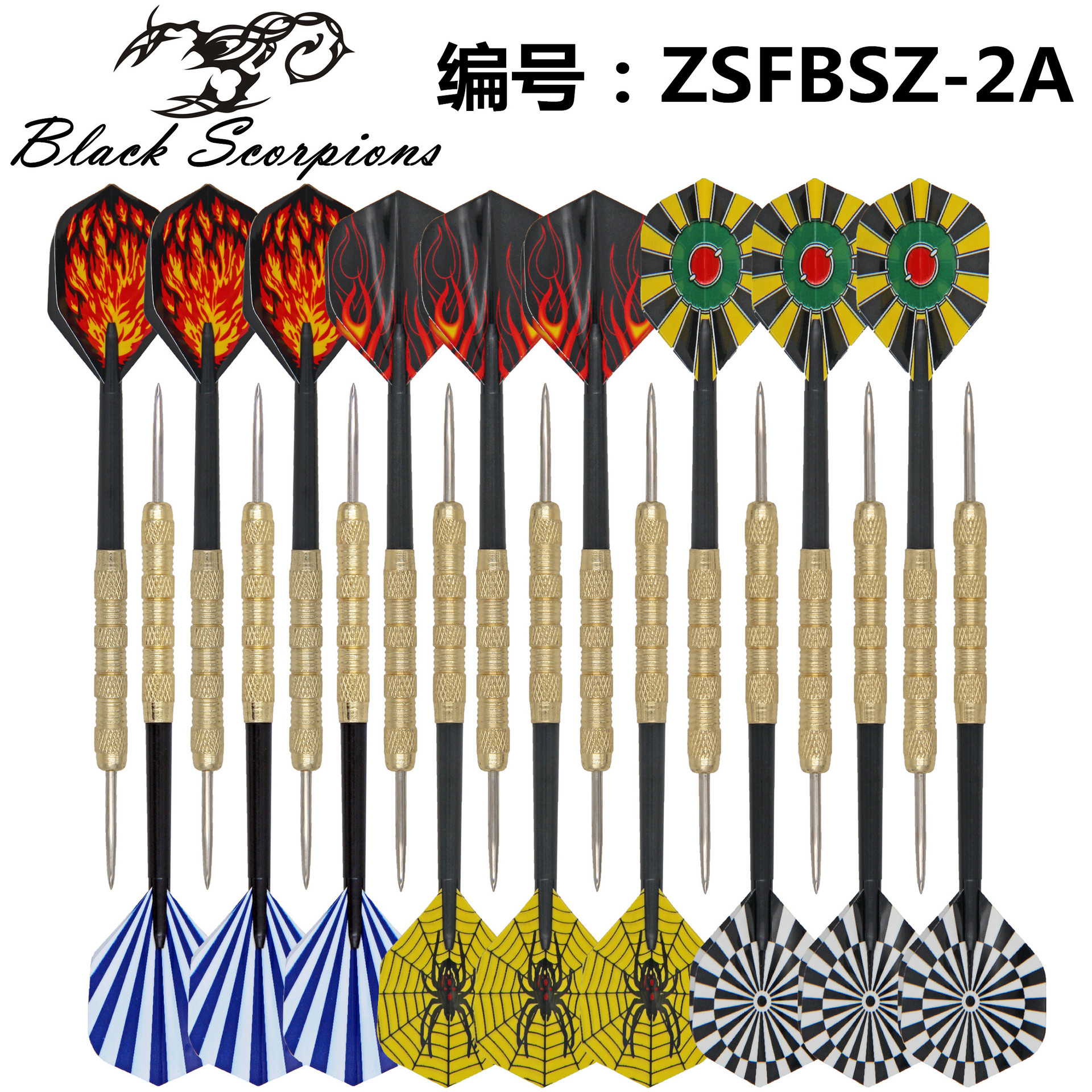 14g Железо-латунная Дарт Игла Набор для Тренировок и Развлечений, Разные Стили Дарт Листьев Оптовая Продажа
