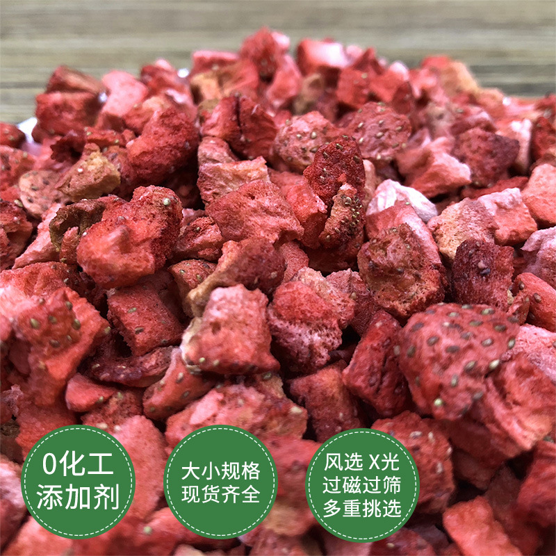 Lianfu Food Dried Fruit Products Fd Freeze-Dried Fruit Tea Bags Special Strawberry Paste Bulk Strawberry Granules Strawberry