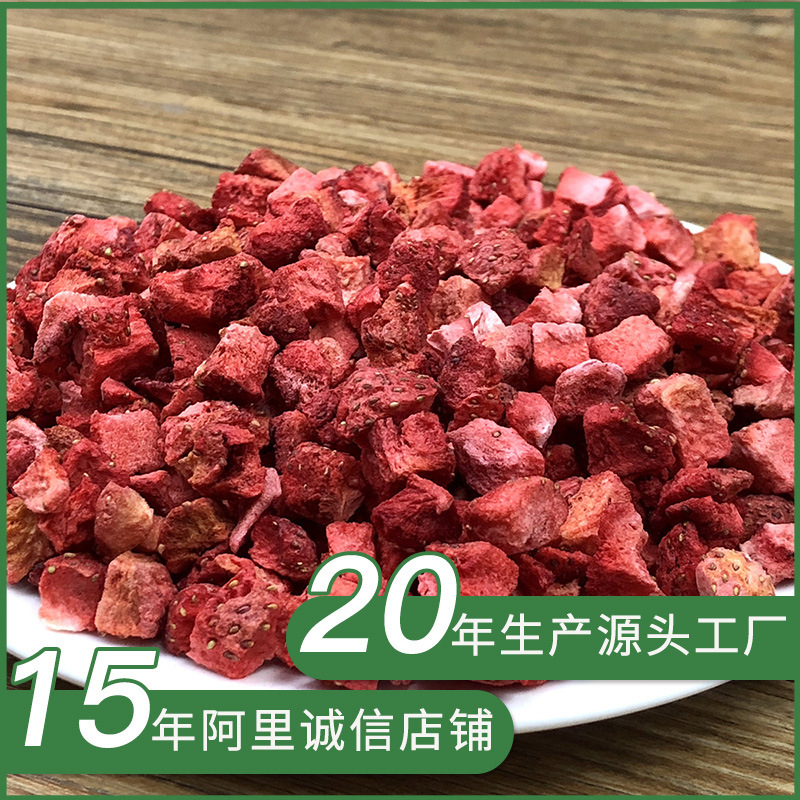 Lianfu Food Dried Fruit Products Fd Freeze-Dried Fruit Tea Bags Special Strawberry Paste Bulk Strawberry Granules Strawberry