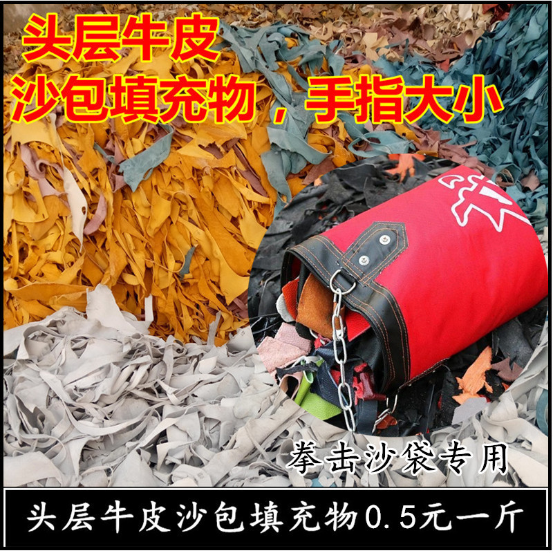 Порванная кожа первого слоя из коровьей кожи, свиная кожа, ручная работа, DIY, обрезки кожи, материал для наполнения мешков