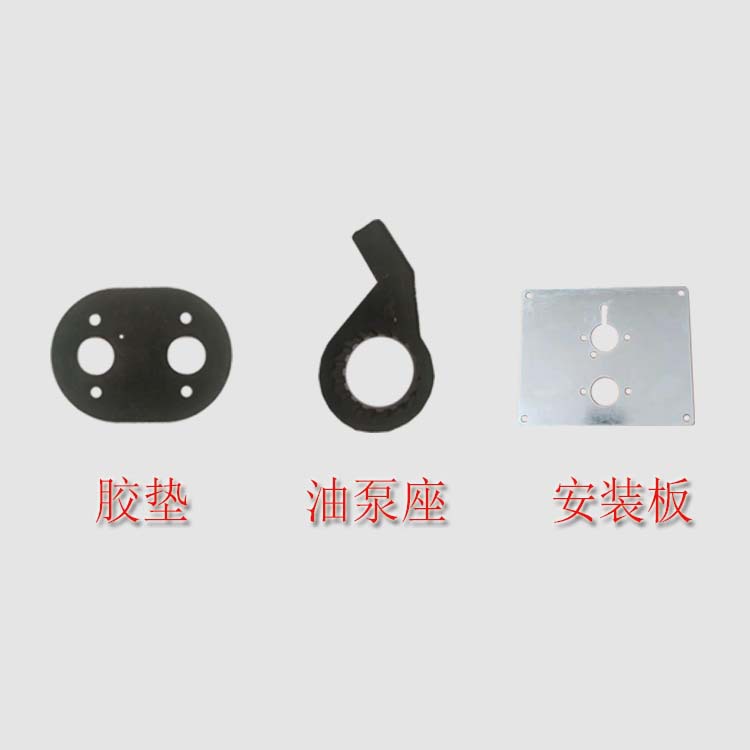 Parking heater accessories clamp air outlet oil pump seat rubber pad mounting plate oil pipe rubber pad