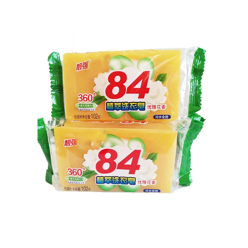 Liangqiang Soap Household 80g Transparent Soap Soap Decontamination 84 Laundry Soap Clothing Cleaning Transparent Soap Manufacturer Supply