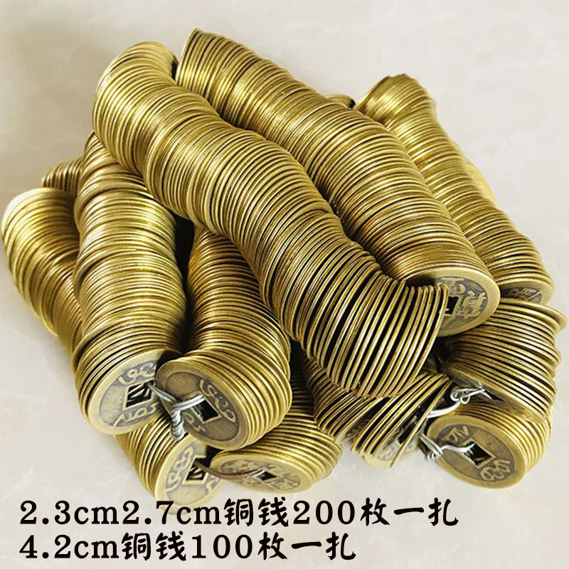 Factory Wholesale 2.3cm Copper five Emperor money pure copper six emperor money ten Emperor money diversified antique brass copper money