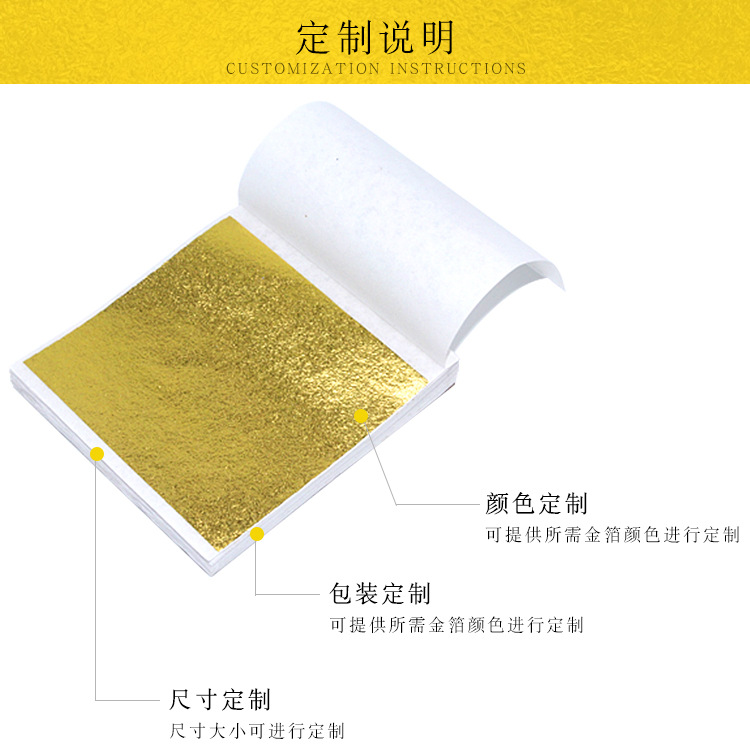 Taiwan imitation gold foil 9cm crystal mud crafts drop glue decoration nail art imitation gold foil paper manufacturers wholesale