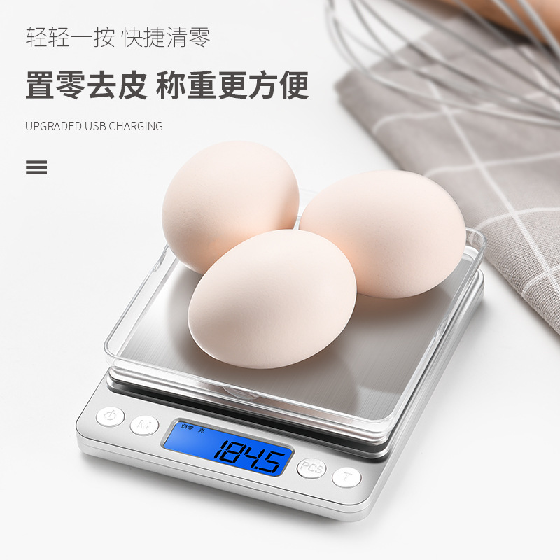 Kitchen Scale Electronic Scale Baking Scale Home Kitchen Scale Gift Coffee Scale High-Precision Tea Scale Jewelry Scale Gram Scale