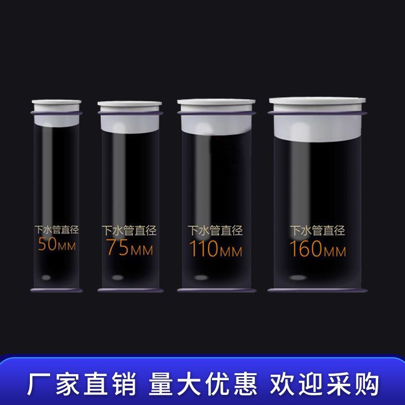 Pvc Inserted Floor Drain 50/75/110/160 Straight-Down Inserted Floor Drain Round Simple Floor Drain