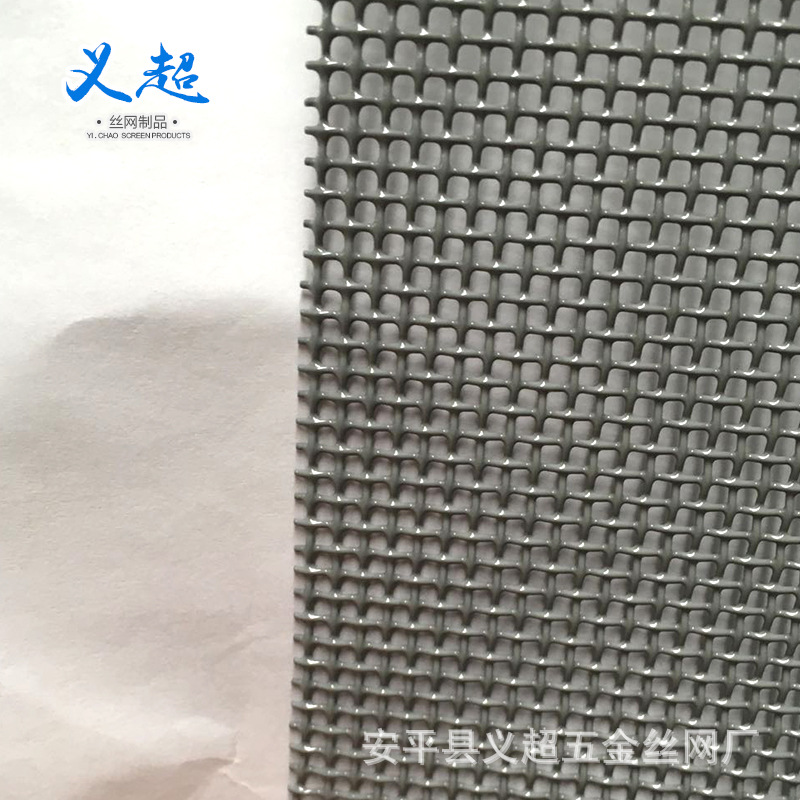 Spot supply aluminum sheet window screen aluminum sheet stretch mesh metal decorative mesh thickened encryption diamond mesh window screen