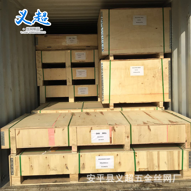 Spot supply aluminum sheet window screen aluminum sheet stretch mesh metal decorative mesh thickened encryption diamond mesh window screen