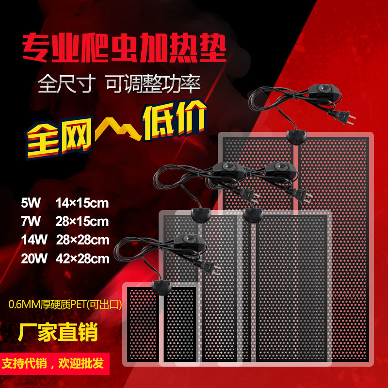 Фабричное прямое предложение обогревателя для рептилий с инфракрасным PTC и переключателем температуры