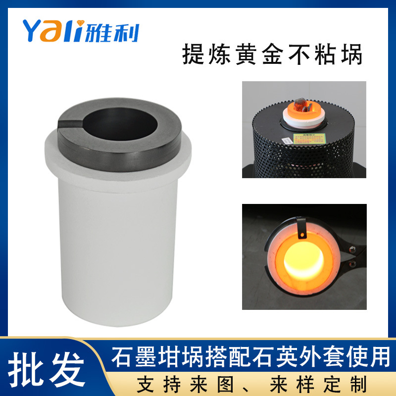 High Purity High Density High Temperature Resistant Graphite Melting Crucible Experiment Metal Jewelry Smelting Gold Melting Crucible Graphite Crucible