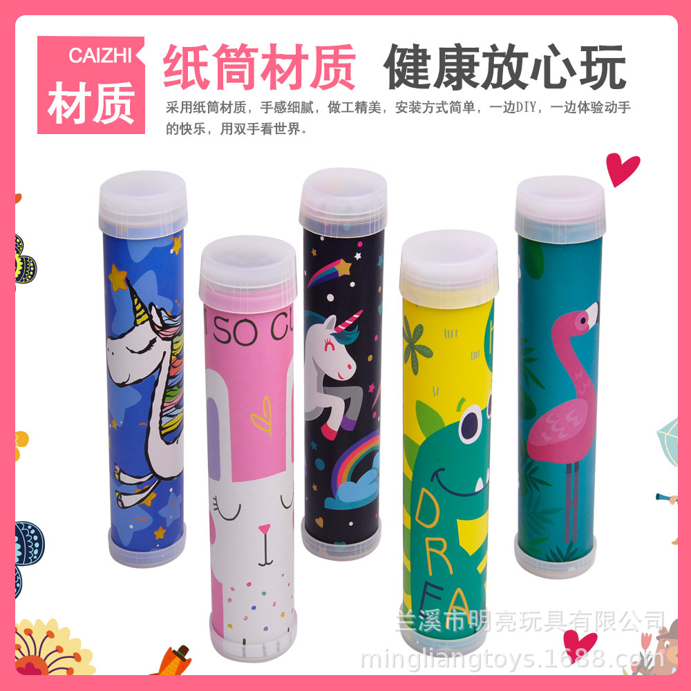 DIY Kaleidoscope Cross-Border Amazon Wholesale Toys Paper Cartoon Kidsren's Night Market Street Stall Supply Fun Gifts