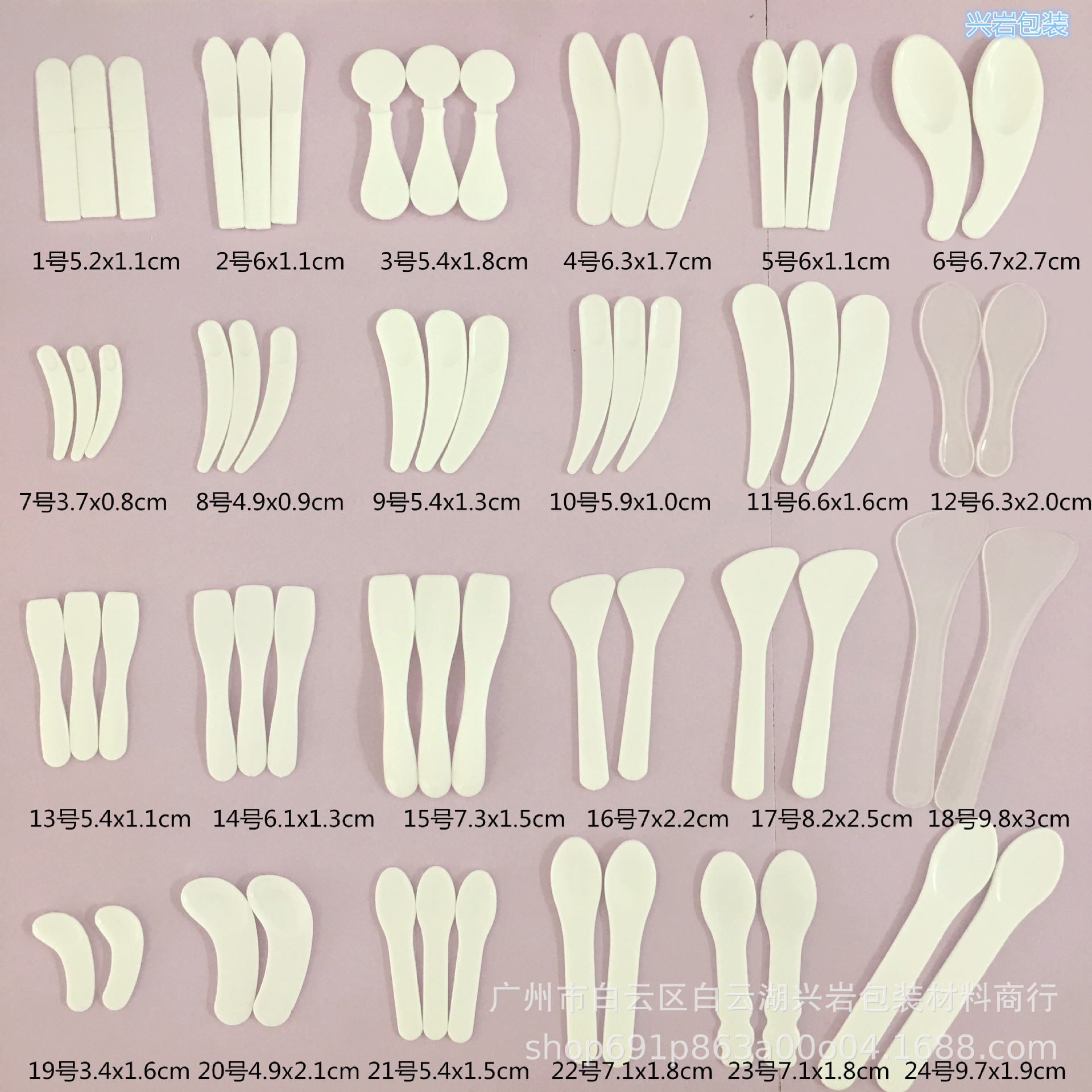 Ready-Made Plastic Mask Spoon, Eye Cream Scoop, DIY Makeup Mask Tool, Beauty Stick, Cream Stick, Mask Spoon Scraper