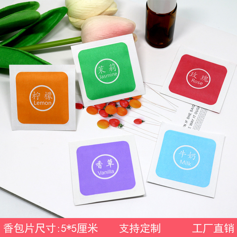 Shoes and clothing incense sachet lavender sachet dry moisture-proof fragrance e-commerce gifts support factory direct sales