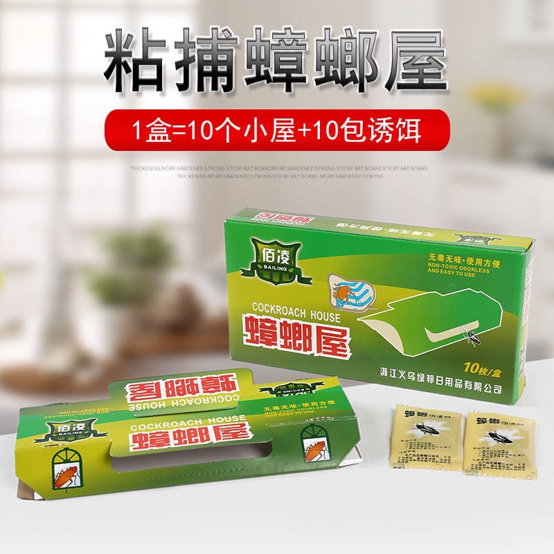 Сильная липкая ловушка для тараканов Bailing, для дома