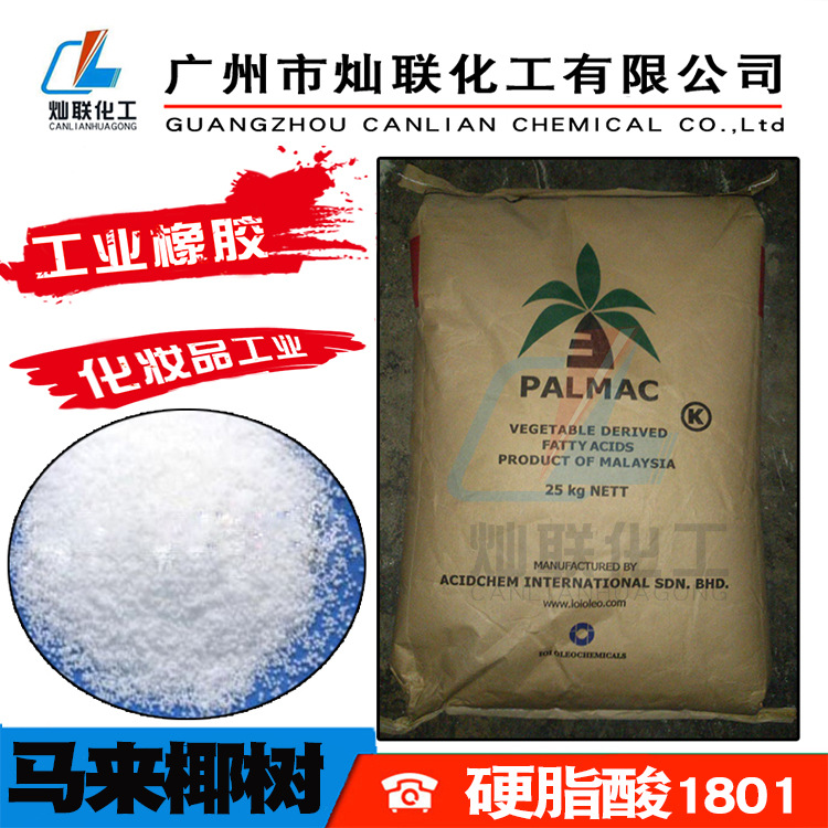 Отличное предложение индонезийской стеариновой кислоты 1801/Lvbao 18