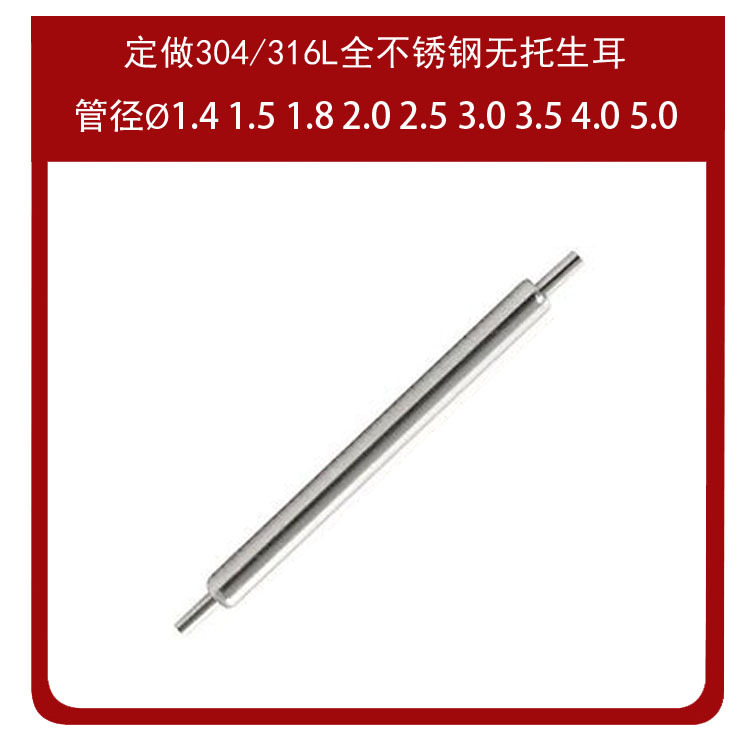 Стальная пряжка 304, толщина 1.8X20/21/22/23/24/25/26/27/28/29/30/35 без ушей