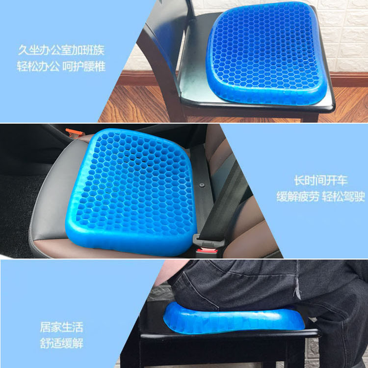 Car Gel Seat Cushion Multifunctional Egg Honeycomb Ice Cushion Cooling Seat Cushion Summer Breathable Office Chair Cushion