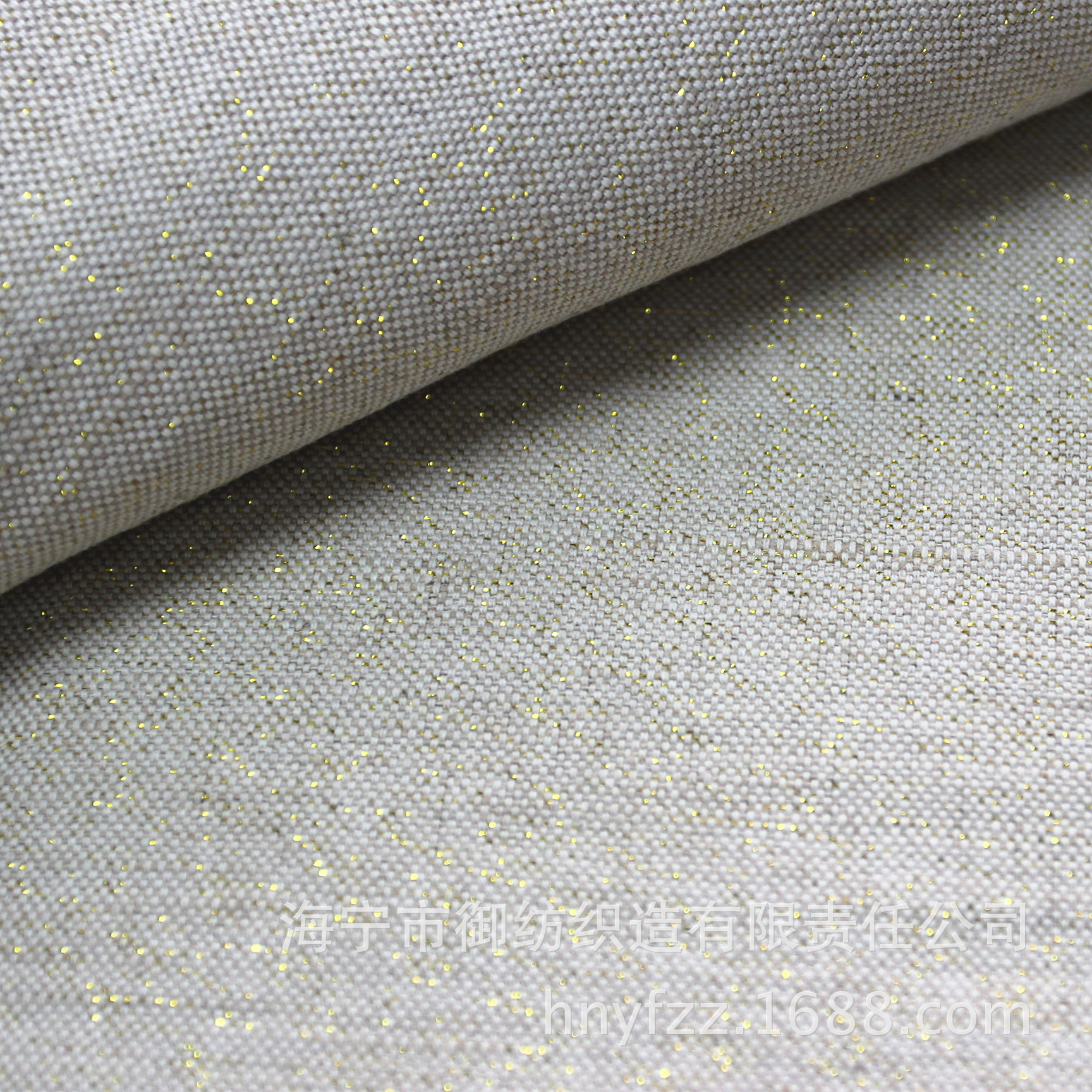 Yt41 Golden Silk Jute Cotton Interwoven Pet Supplies Handbags Shoe Materials Fabrics Crafts Bags Cotton Linen Materials