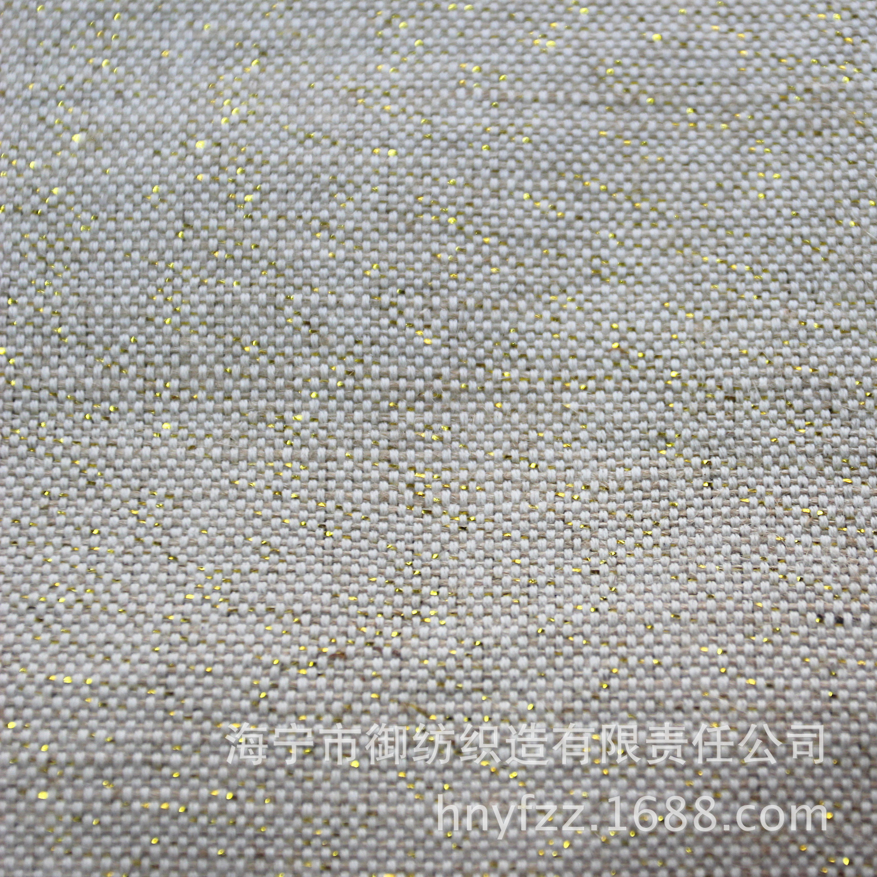 Yt41 Golden Silk Jute Cotton Interwoven Pet Supplies Handbags Shoe Materials Fabrics Crafts Bags Cotton Linen Materials