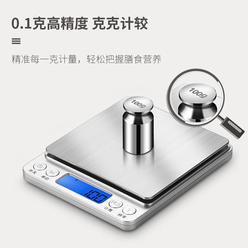 Kitchen Scale Electronic Scale Baking Scale Home Kitchen Scale Gift Coffee Scale High-Precision Tea Scale Jewelry Scale Gram Scale