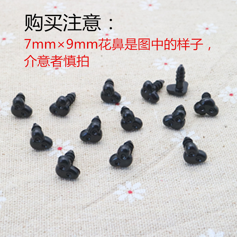 Toy Nose Accessories Plush Toy Nose DIY Accessories Puppy Hemp Nose Flower Nose Fox Nose Dog Nose