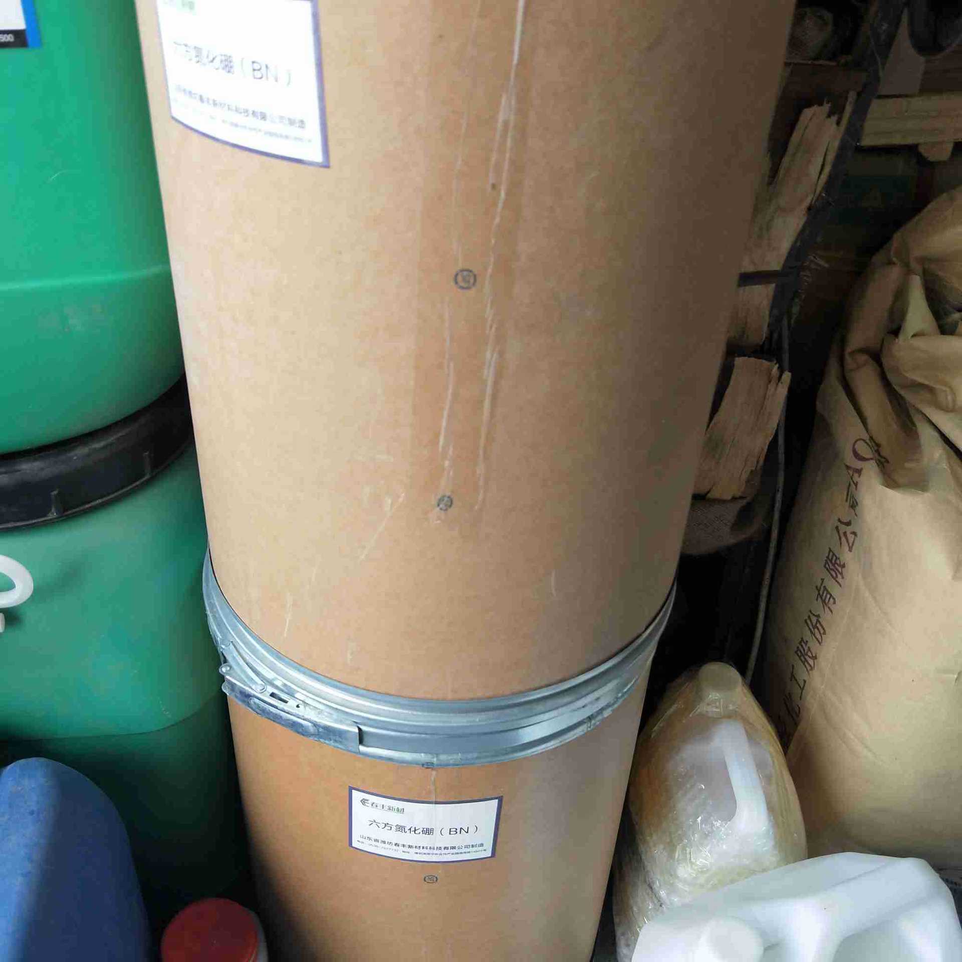 Nano superhard lubricant boron nitride ceramic thermal conductivity hexagonal boron nitride boron nitride (BN) large quantity discount