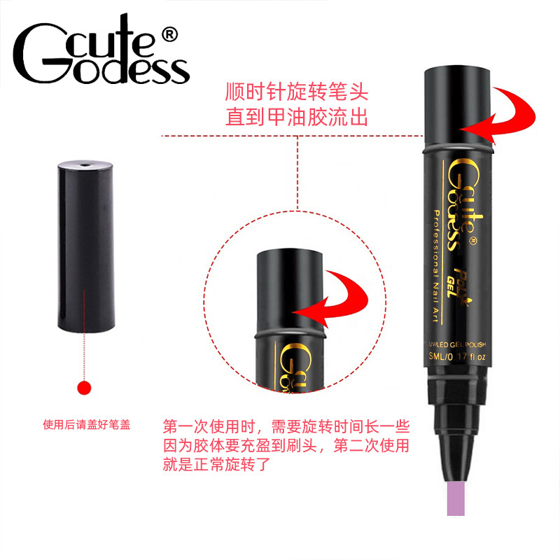 Cute Gutess Cross-Border New Product 3-in-1 Nail Glue Pen Flash One-Step Glue Phototherapy Glue Does Not Require Bottom Coating