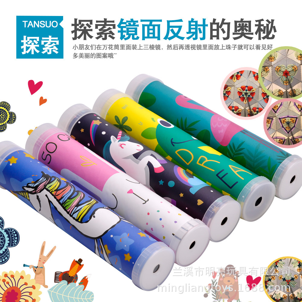 DIY Kaleidoscope Cross-Border Amazon Wholesale Toys Paper Cartoon Kidsren's Night Market Street Stall Supply Fun Gifts