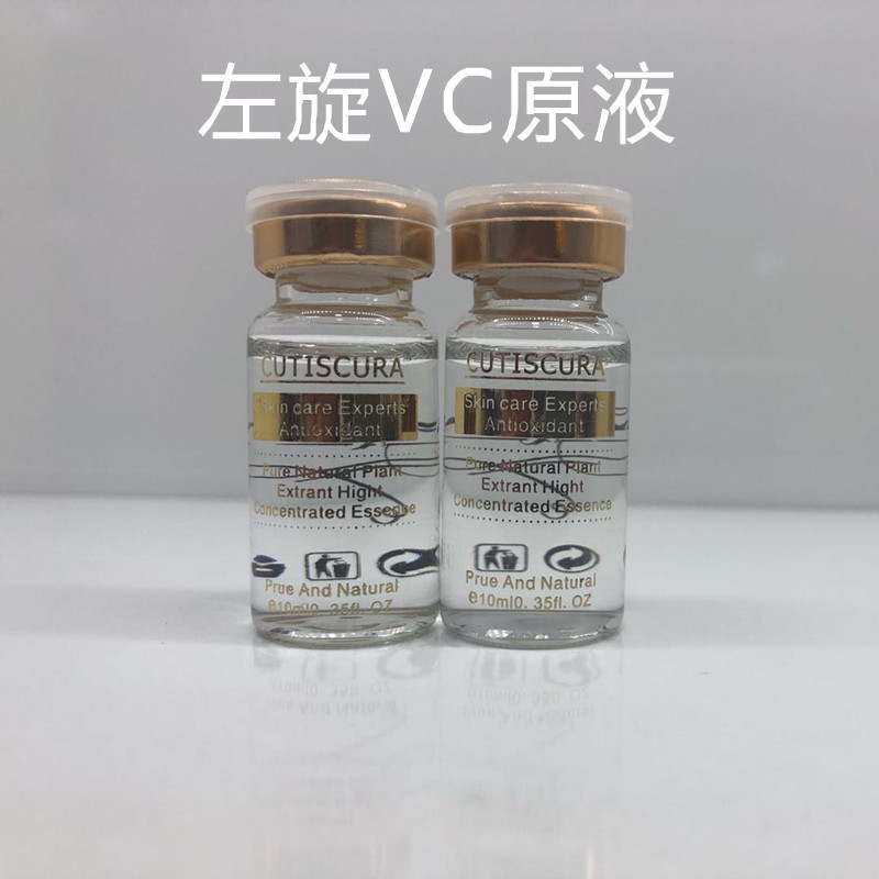 Кросс-граничная эссенция L-Vc, оптовая продажа для салонов красоты