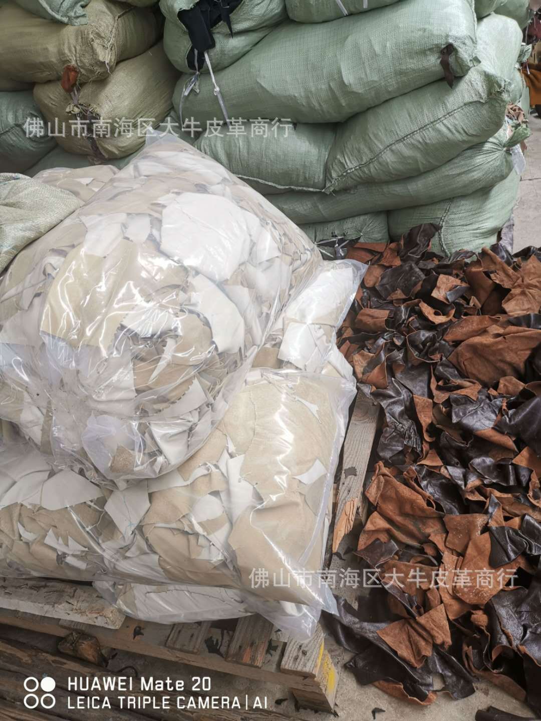 Cow Leather Genuine Leather Recycling Cowhide Acquisition Genuine Leather Recycling Inventory Genuine Leather Acquisition Shredded Leather Recycling Furniture Leather