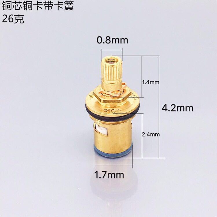 Faucet valve core single cooling core ceramic piece accessories 304 stainless steel valve core quick opening faucet angle valve copper valve core