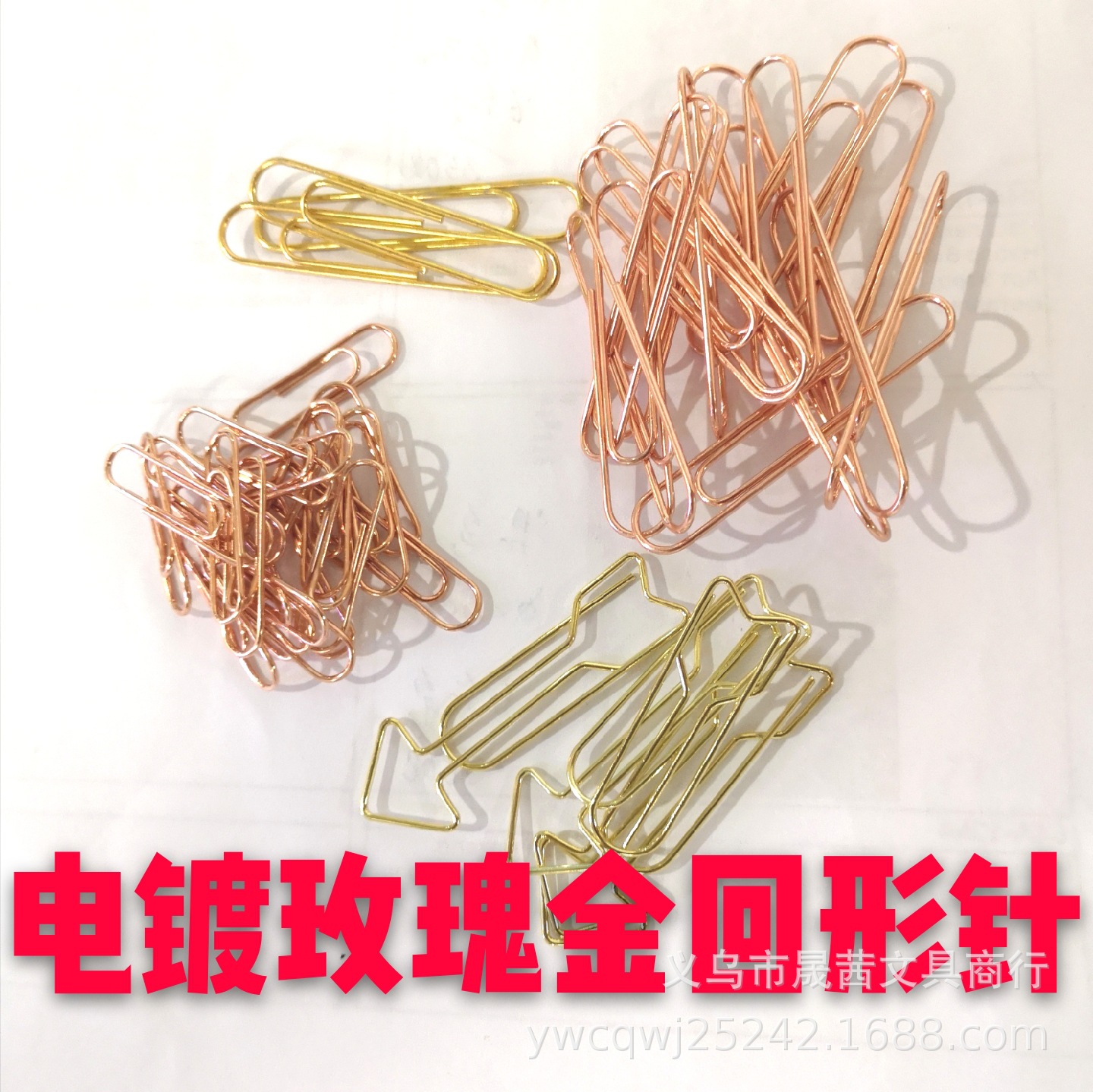 Factory cross-border creative plating rose gold paper clip gold paper clip 50mm desktop storage hand bookmark