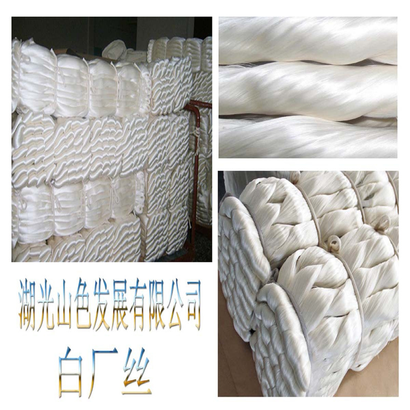Mulberry silk factory direct supply real mulberry silk 4A grade white factory silk in stock fabric white factory silk