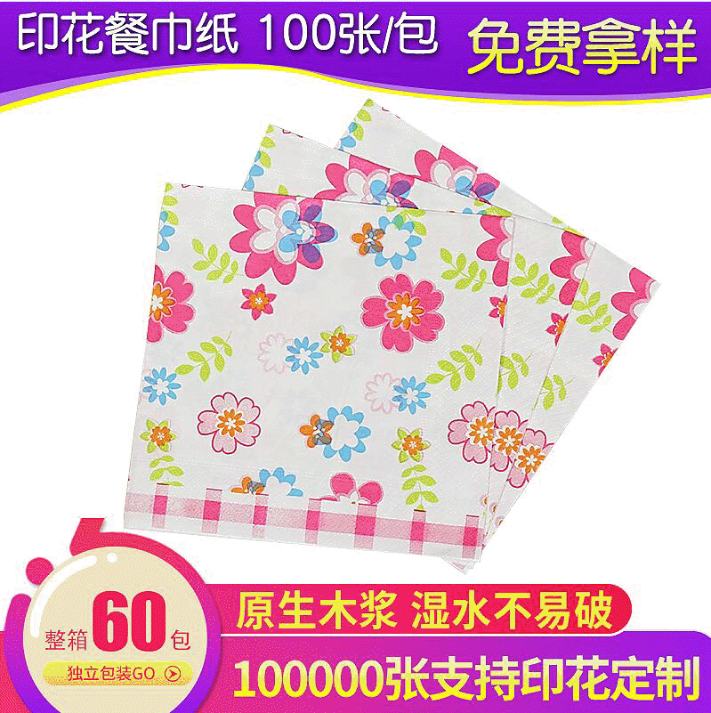 Прямые поставки с завода, салфетки, цветная печать логотипа, носовые платки из натуральной древесной массы, креативные рекламные салфетки