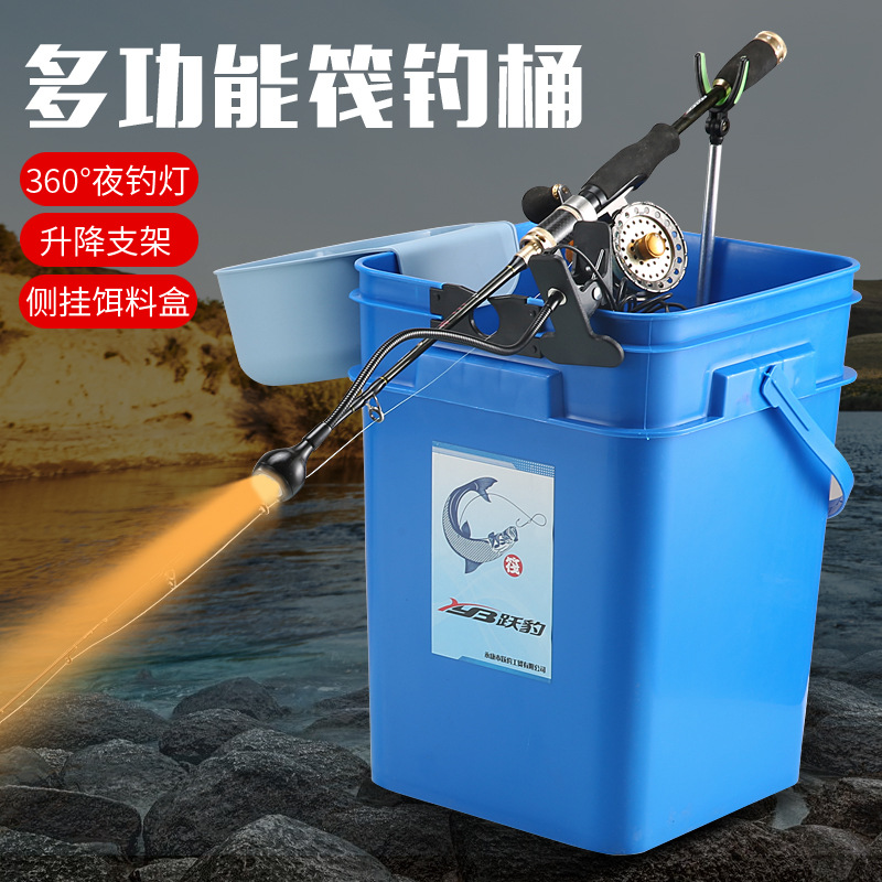 Yuebao Thickened Raft Fishing Barrel Raft Rod Bracket Special Barrel Multifunctional Portable Barrel Live Fish Barrel with Light Raft Fishing Miscellaneous Barrel