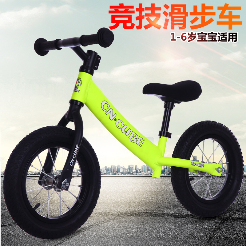 Children's balance car pedless aluminum alloy Walker children's bicycle scooter balance car scooter