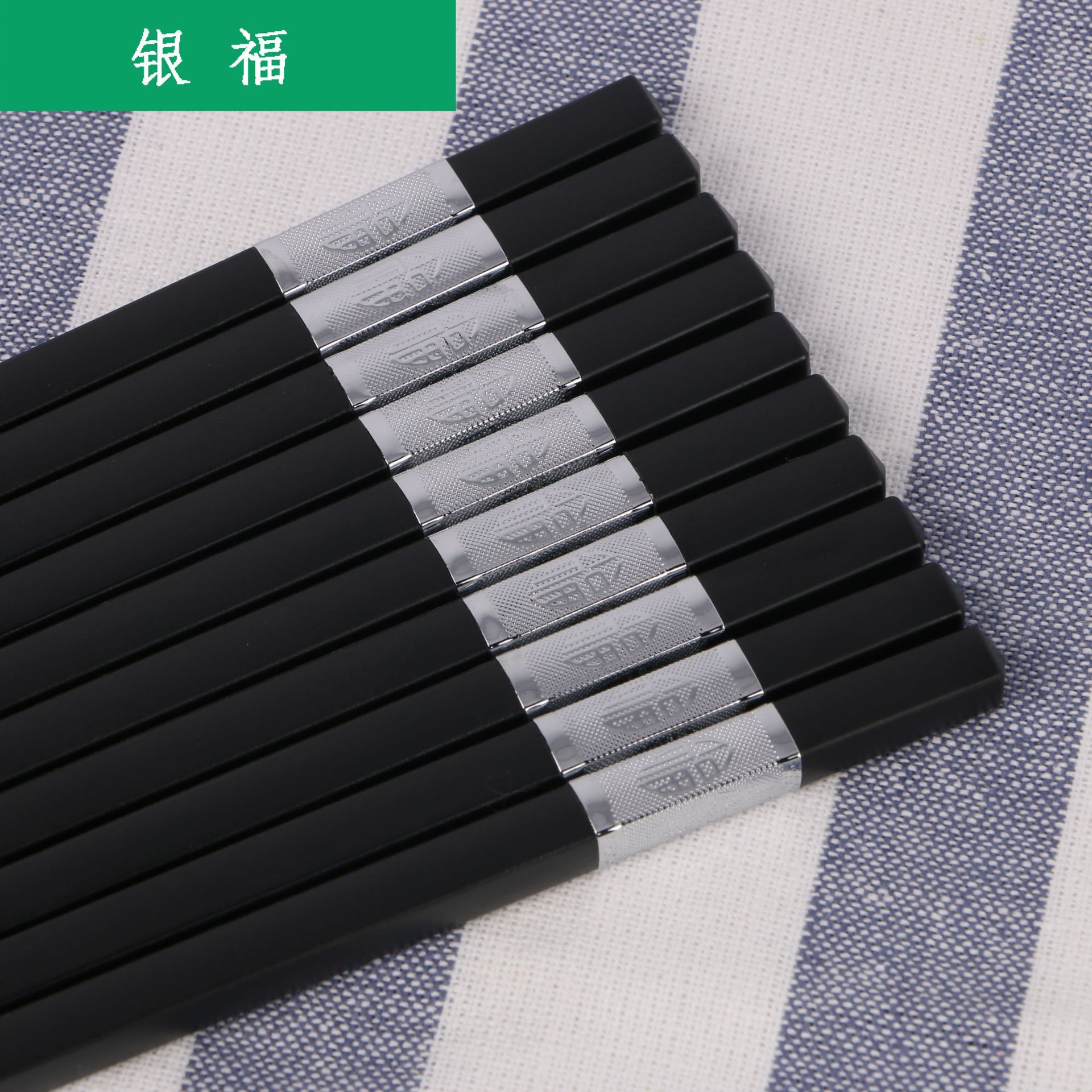 Xindinghong Manufacturer Wholesale Household and Commercial Alloy Chopsticks, Non-Slip, Mildew-Proof, Easy to Clean, Gold and Silver Chopsticks Set
