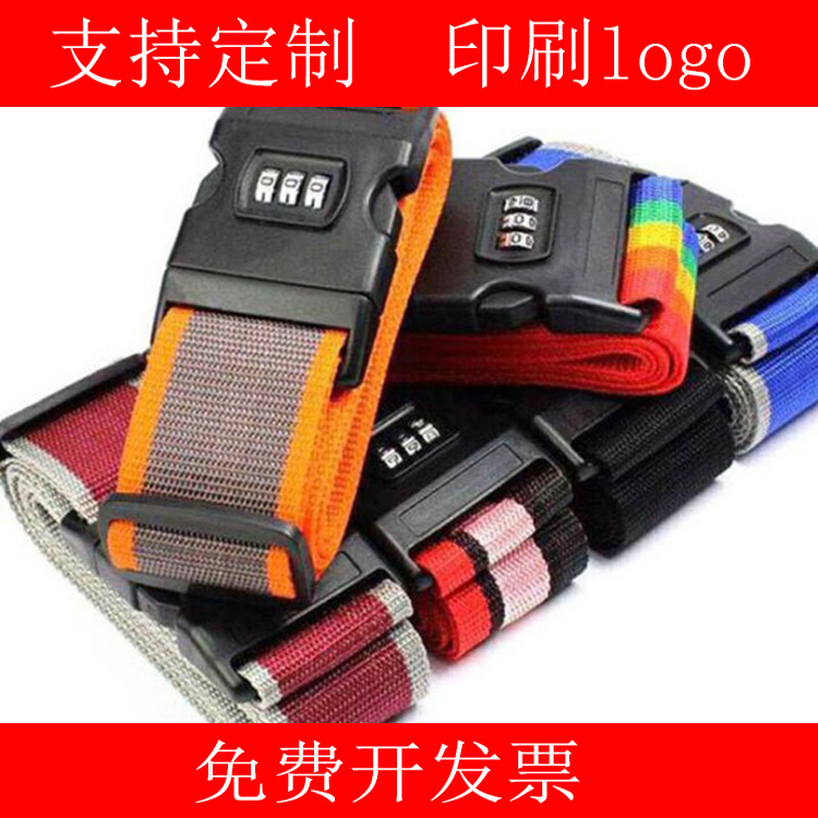 Прямые поставки, упаковочный ремень с паролем, усиленный ремень для чемодана