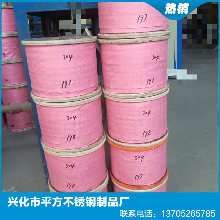 7*7 прядей 0.8мм 304 тонкий гибкий нержавеющий стальной трос микроволокно фиксированный гибкий грузоподъемный трос на складе