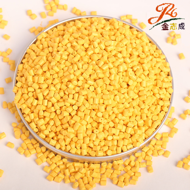 Color Masterbatch high concentration dispersion good temperature resistance general process PET yellow Masterbatch plastic color matching meet food requirements