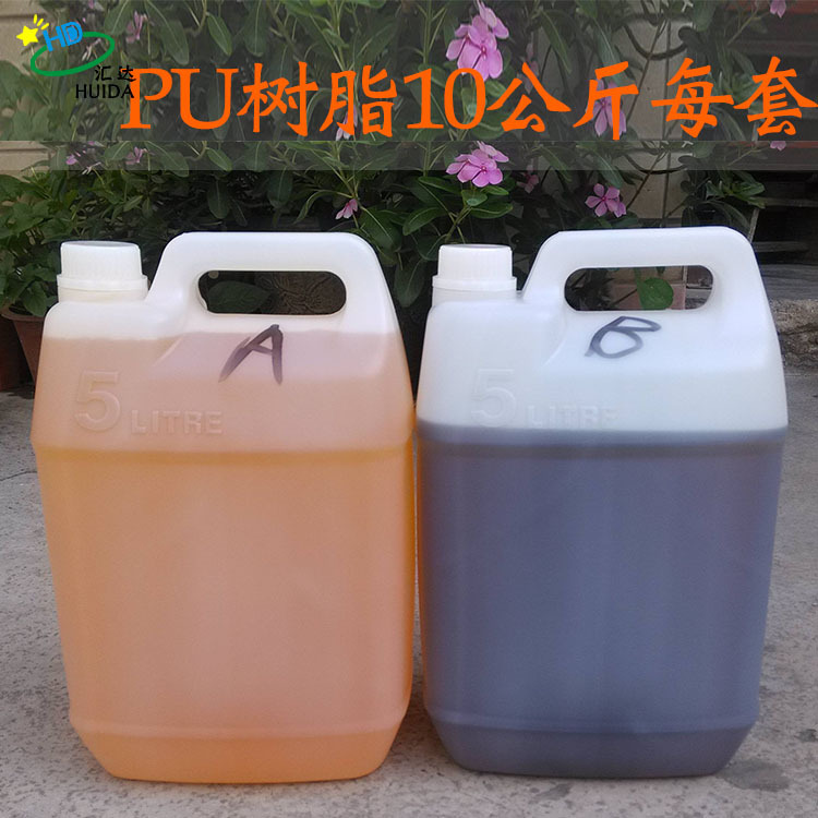 8012Ab Water DIY Anime Figure Rapid Prototyping Mold-Making Material Polyurethane 8014Ab Water Pu Resin