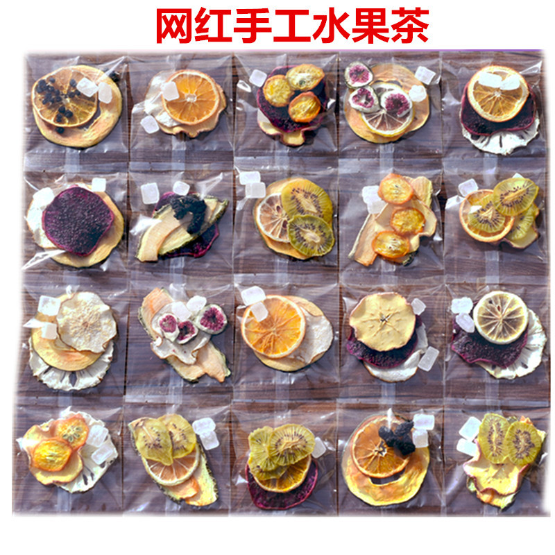 Fruit Tea Collection, Fruit Tea Bags, Mixed Package, Health-Preserving Scented Tea, Freeze-Dried Fruit Tea, Fruit Tea Bags, Flower and Fruit Tea