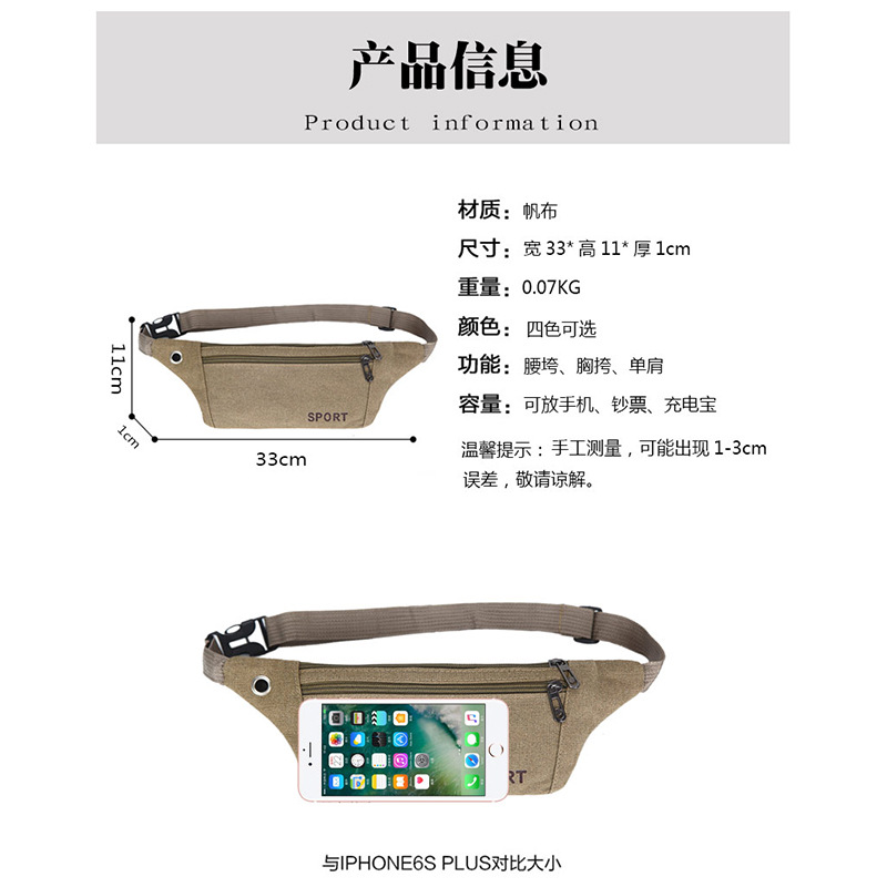 Factory direct Korean sports leisure canvas invisible anti-theft personal waist bag men and women travel cycling backpack