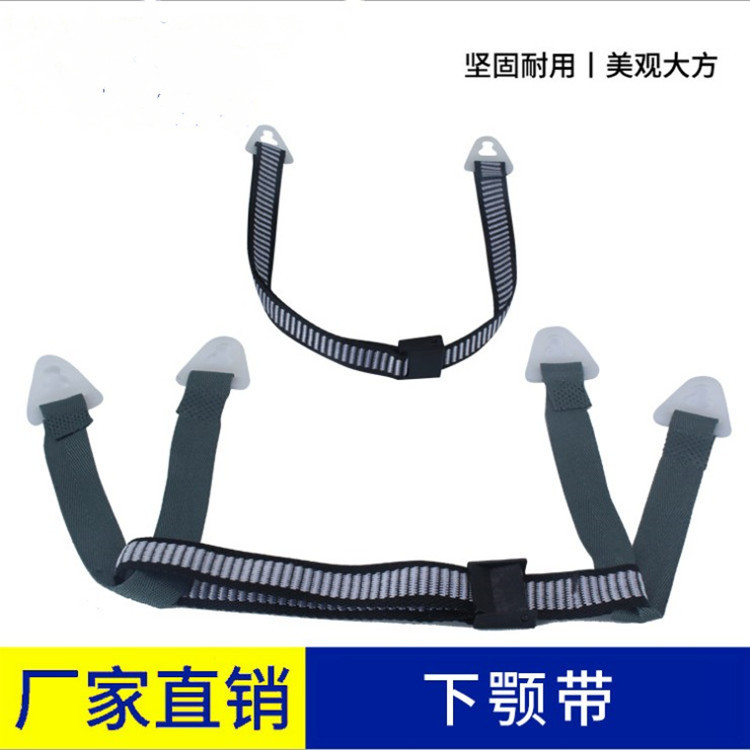 Шлем безопасности с двойным ремнём, одноточечный, прямая поставка от производителя