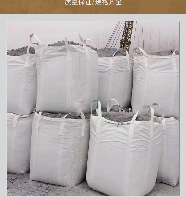 New ton bag wholesale large woven bag Bridge pre-pressure ton bag container bag cement bag chemical woven bag White