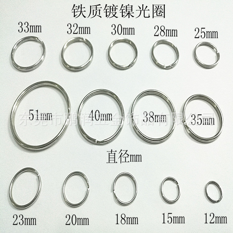 Metal Iron Key Ring Corner Ring Aperture Flat Wreath 304 Stainless Steel Key Ring Keychain Beveled Ring