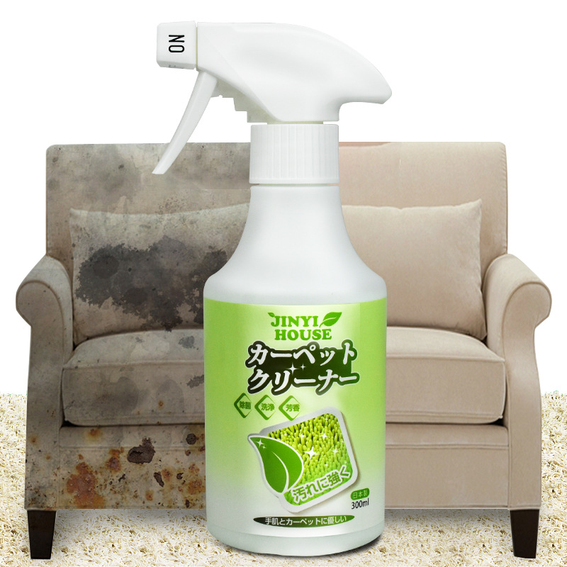 Japanese Jinyi Fabric Sofa Dry Cleaning Agent Carpet Cleaning Agent Water-Free Curtain Cleaner Mattress Decontamination