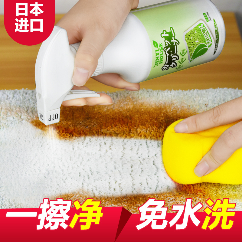 Японское средство для сухой чистки тканей, для чистки ковров, без воды, для занавесок, дезинфекция матрасов