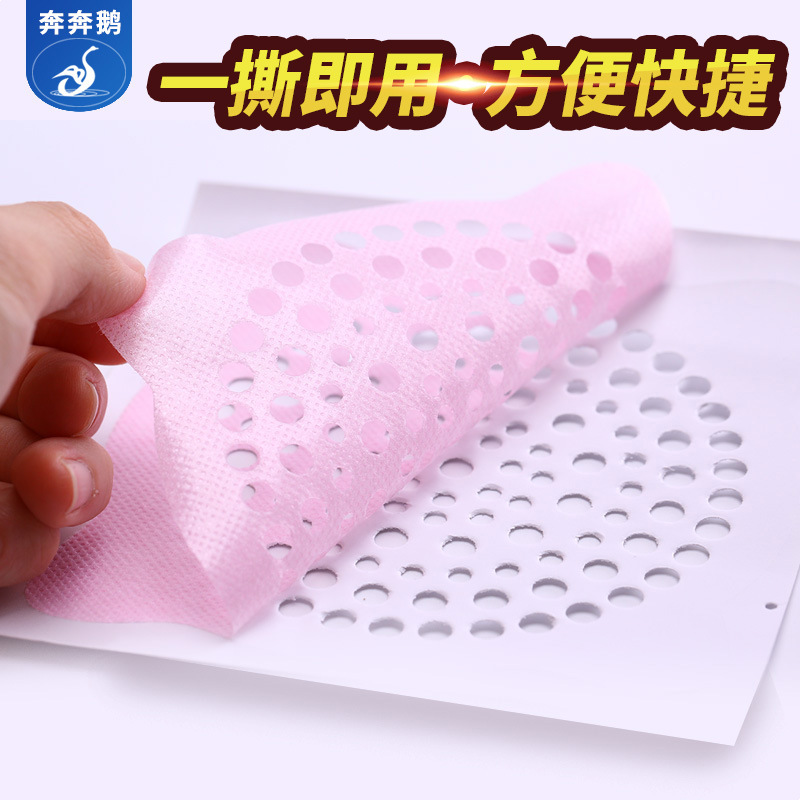 Benben Goose Disposable Floor Drain Sticker Hair Sticker Sewer Anti-clogging Anti-hair Bathroom Hair Filter Sticker