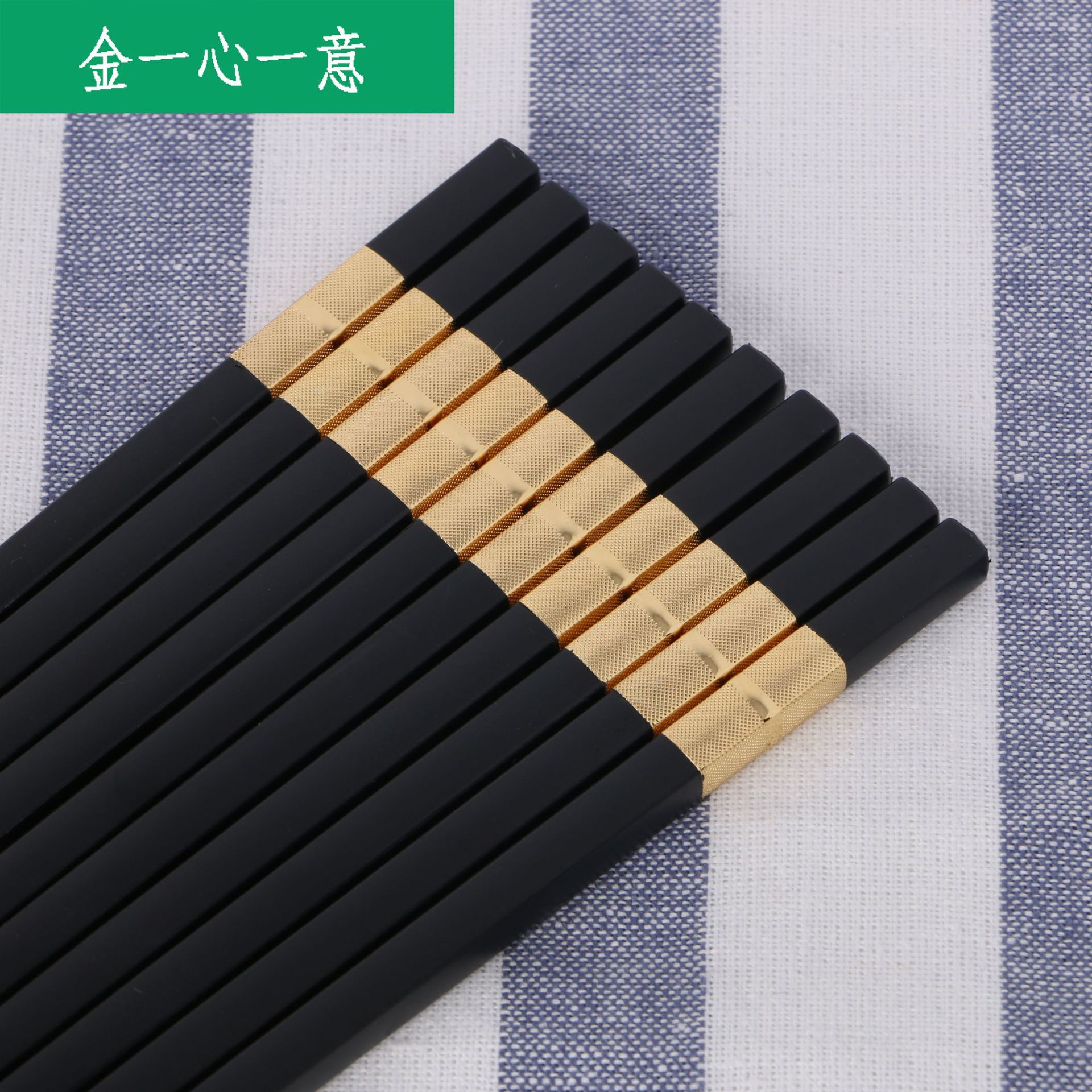 Xindinghong Manufacturer Wholesale Household and Commercial Alloy Chopsticks, Non-Slip, Mildew-Proof, Easy to Clean, Gold and Silver Chopsticks Set